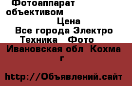 Фотоаппарат Nikon d80 c объективом Nikon 50mm f/1.8D AF Nikkor  › Цена ­ 12 900 - Все города Электро-Техника » Фото   . Ивановская обл.,Кохма г.